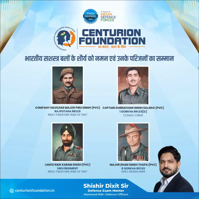 Centurion Foundation Event